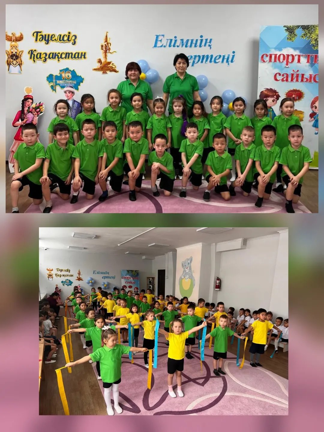 СПОРТТЫҚ ЭСТАФЕТТАЛЫҚ САЙЫС