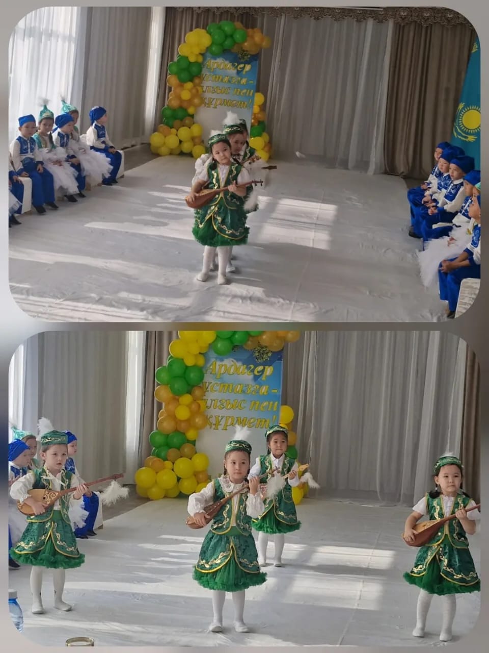 "Ардагер ұстазға-алғыс пен құрмет!"