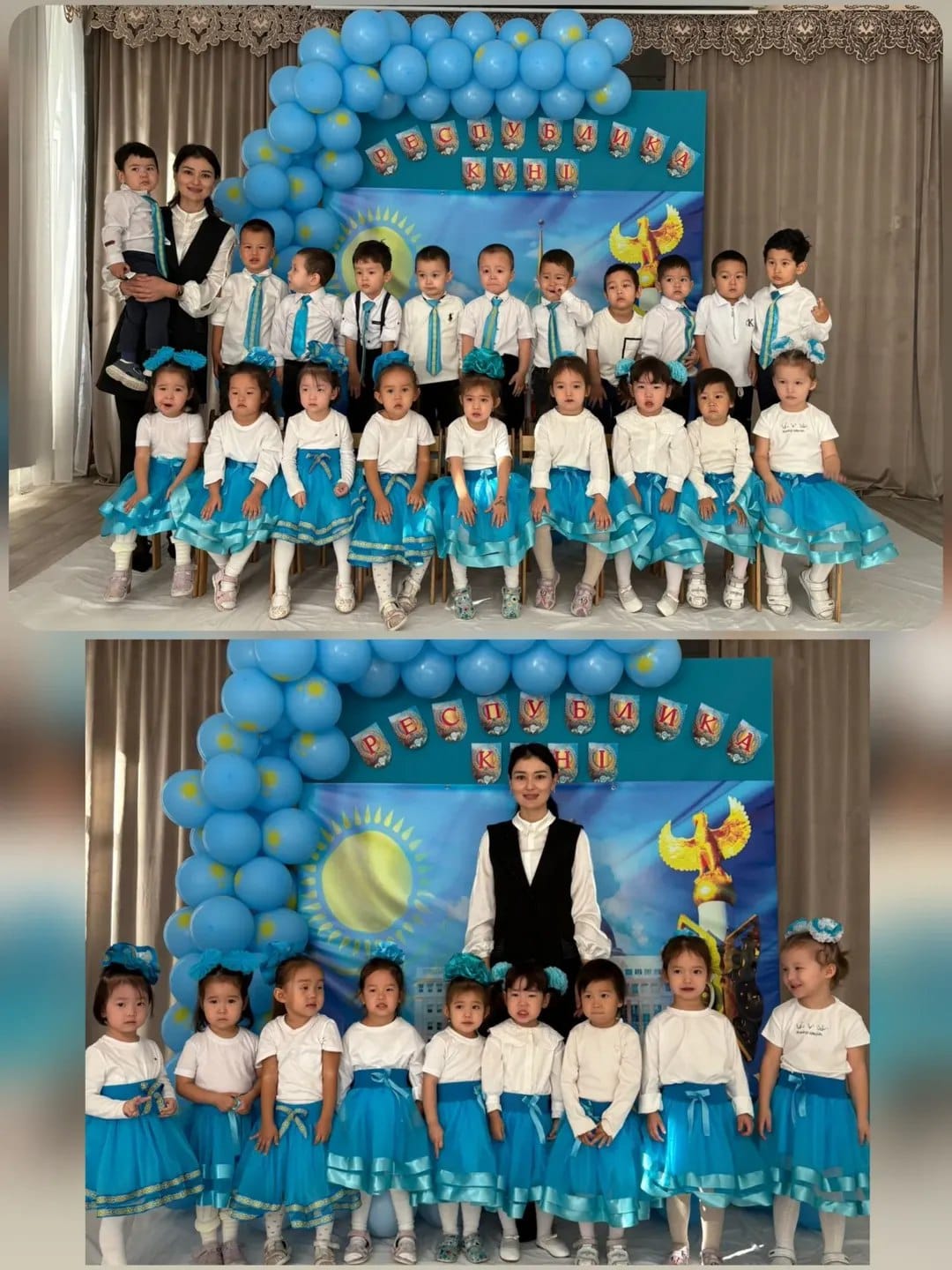 25 ҚАЗАН- РЕСПУБЛИКА КҮНІ